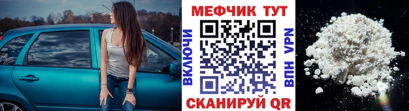Где найти наркотики Александровск-Сахалинский АМФЕТАМИН МЕФ А ПВП Гашиш Cocaine