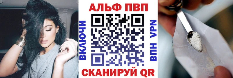 гидра tor  где можно купить наркотик  Александровск-Сахалинский  А ПВП крисы CK 