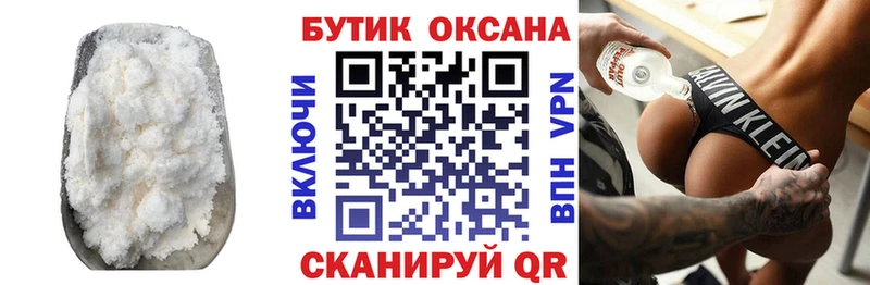 Бутират BDO 33%  hydra tor  Александровск-Сахалинский  купить наркотики цена 