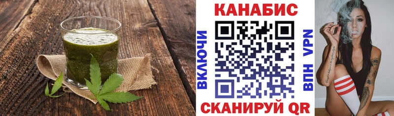 Canna-Cookies конопля  Александровск-Сахалинский 