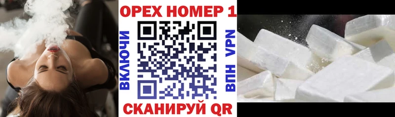 OMG как войти  Александровск-Сахалинский  COCAIN 97% 