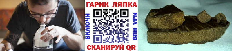 Гашиш индика сатива  Александровск-Сахалинский 