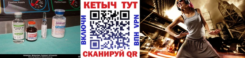 КЕТАМИН ketamine  дарнет шоп  Александровск-Сахалинский 