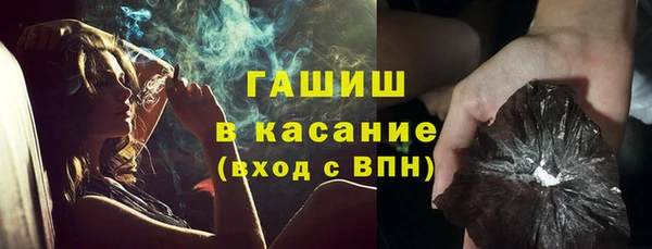 соль курить ск Абаза