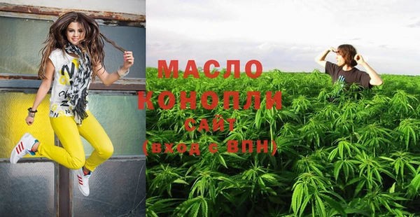 кристаллы Абдулино