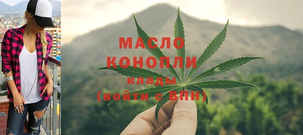 кристаллы Абинск