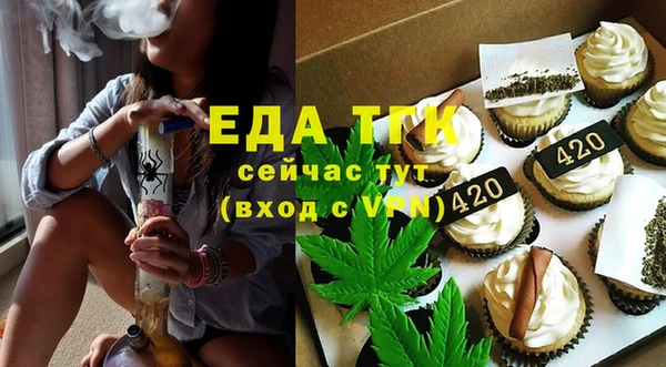 соль курить ск Абаза