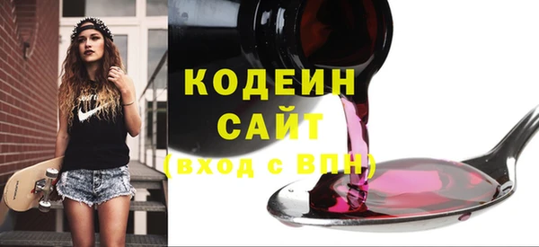 соль курить ск Абаза