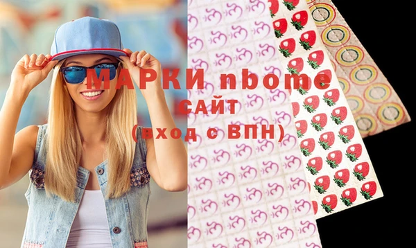 кристаллы Абдулино