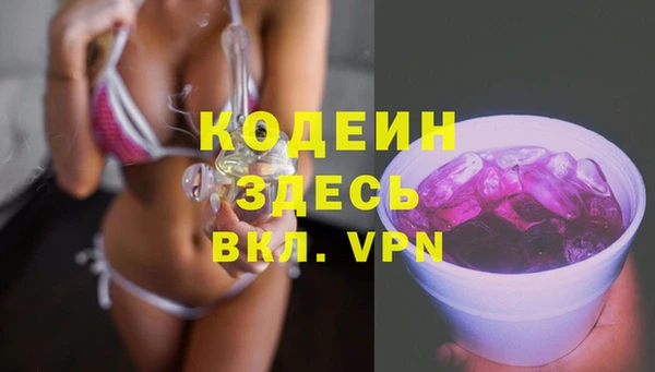 первитин Алзамай