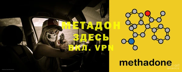 кристаллы Абдулино