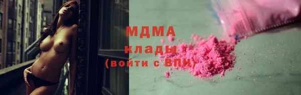 соль курить ск Абаза