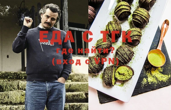 кристаллы Абдулино