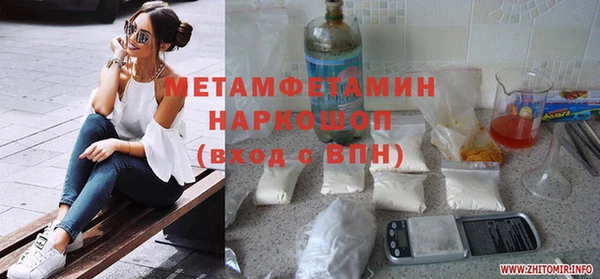 кристаллы Абдулино