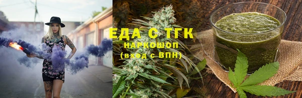 кристаллы Абдулино