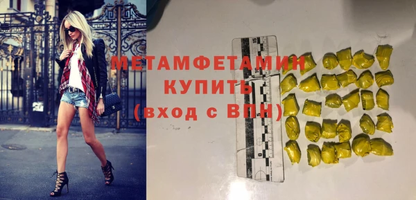 кристаллы Абдулино