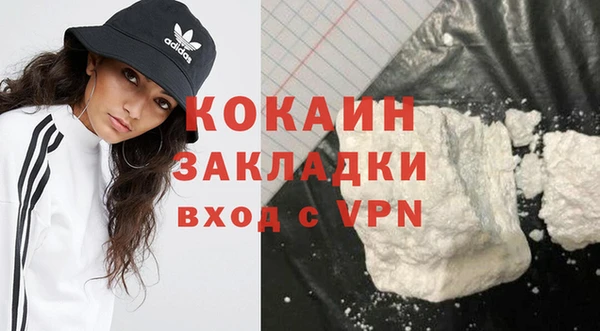 кристаллы Абинск