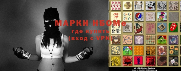 наркотики Мегион