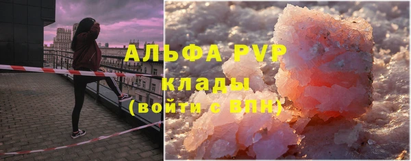 соль курить ск Абаза