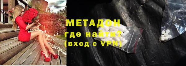 кристаллы Абинск