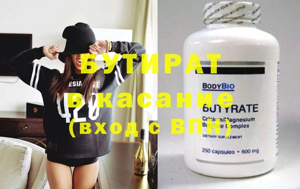 кристаллы Абдулино