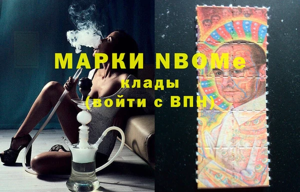 прущие крисы Алексеевка