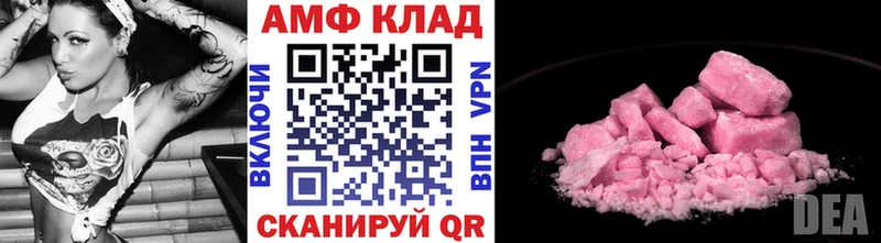 mega ONION  Александровск-Сахалинский  Первитин витя 