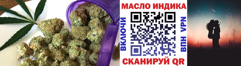 ТГК THC oil  как найти закладки  Александровск-Сахалинский 