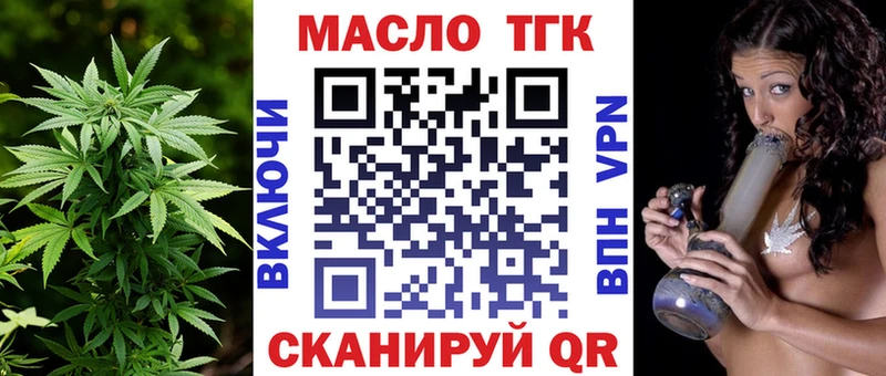 Дистиллят ТГК жижа Александровск-Сахалинский